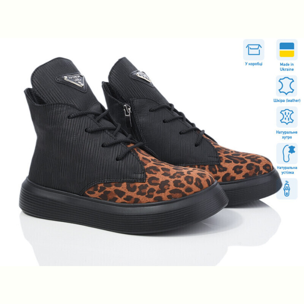 Ботинки Мрія 428 EVA