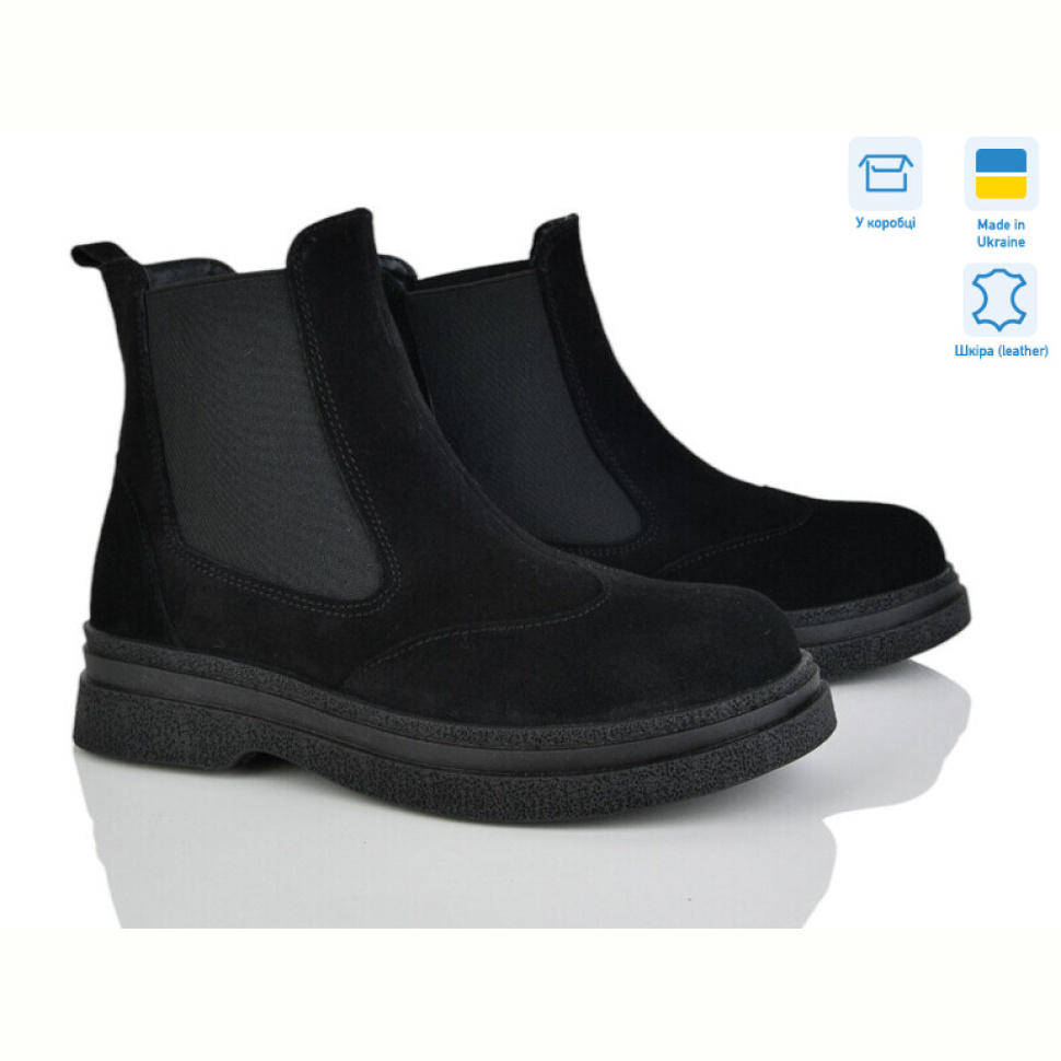 Ботинки Ailinda 390-1M