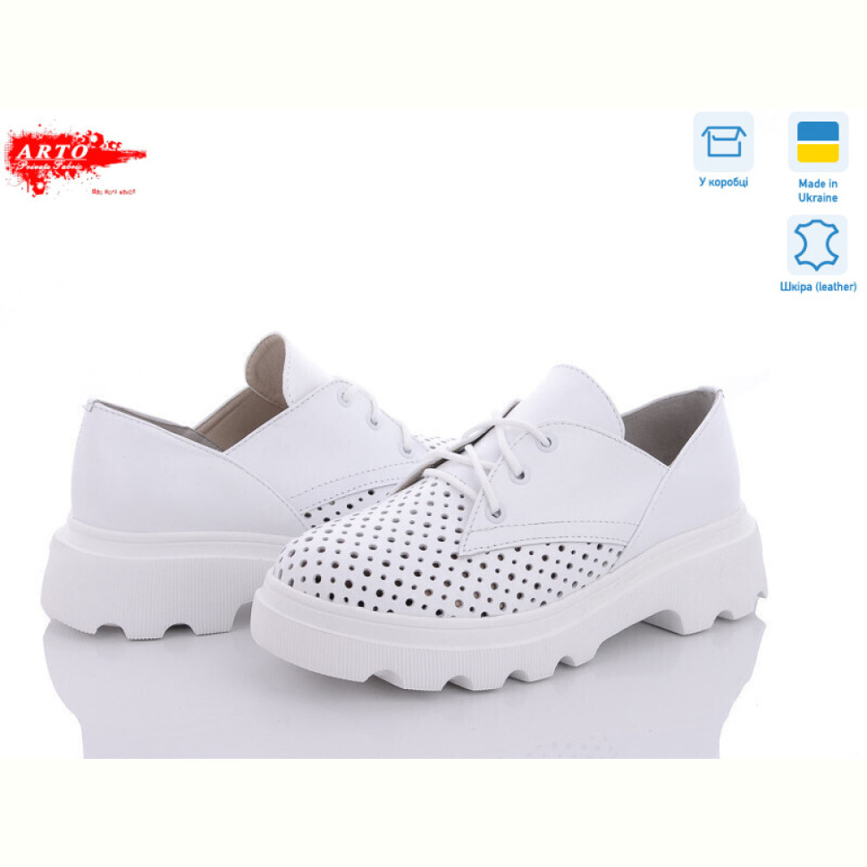 Туфли ARTO 190 б.к. перф.