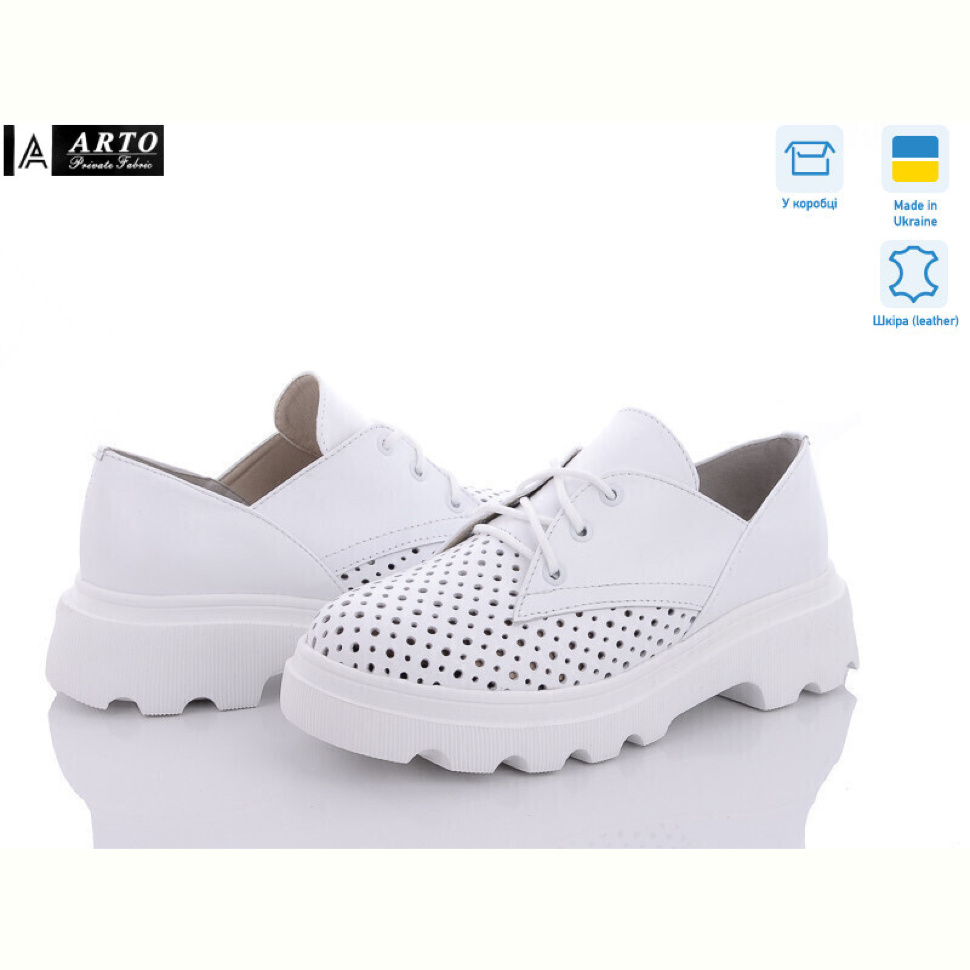 Туфли ARTO 190 б.к. перф.