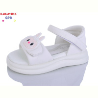 Босоножки GFB-Канарейка T68-1