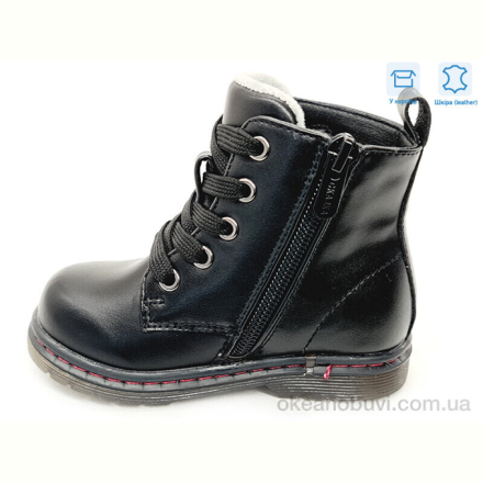 Ботинки Weestep R223165103 BK