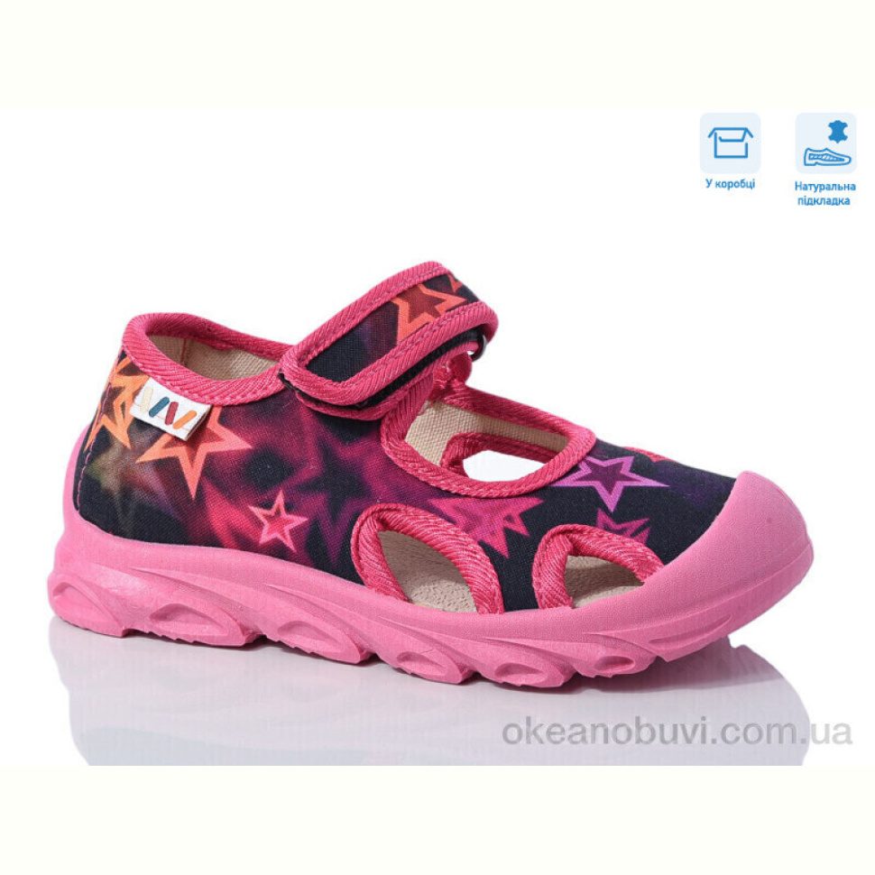 Сандалии Weestep R107850619