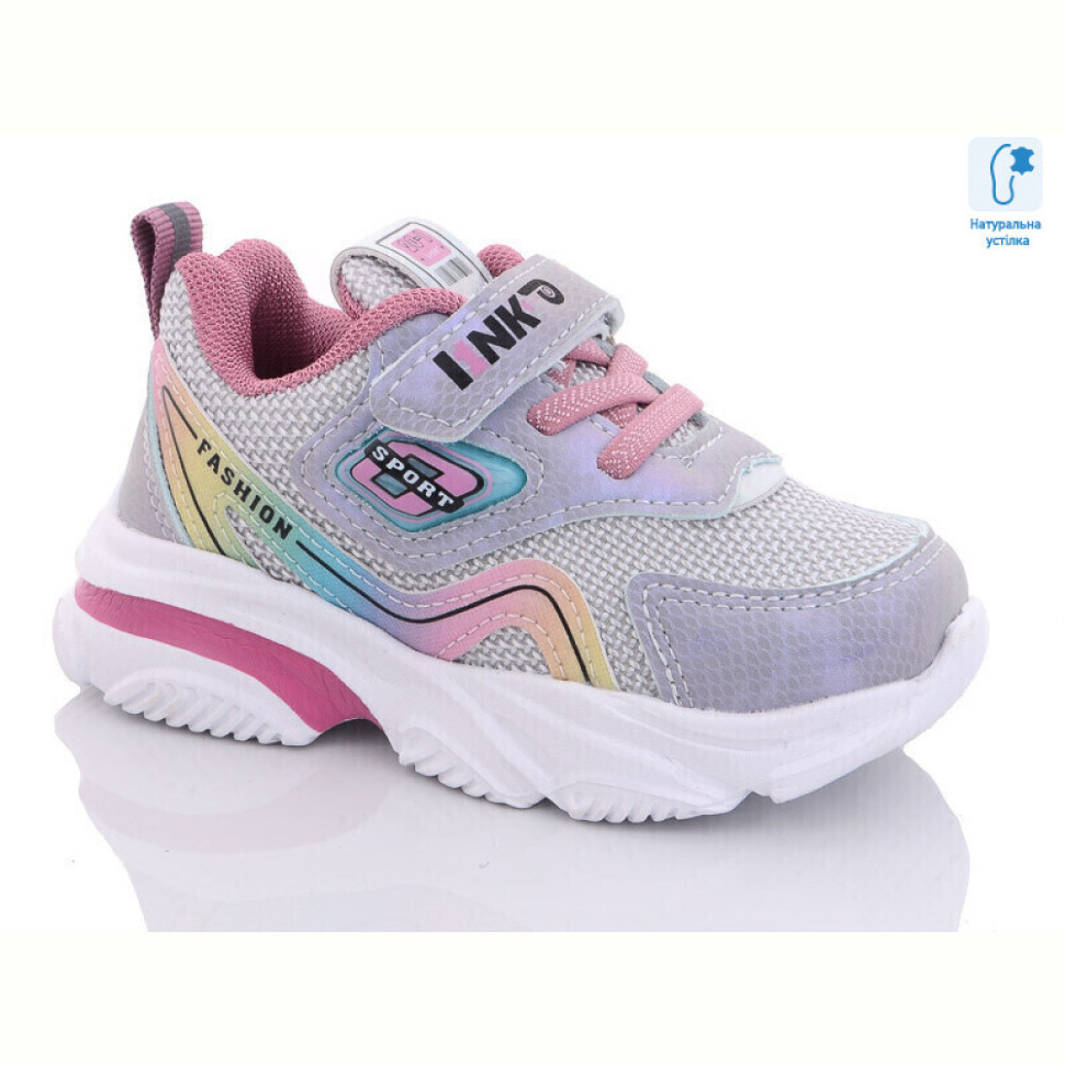Кроссовки Xifa kids 9904H