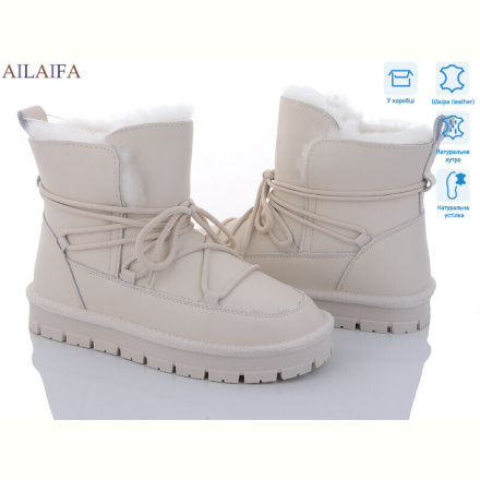 Угги Ailaifa U18-8
