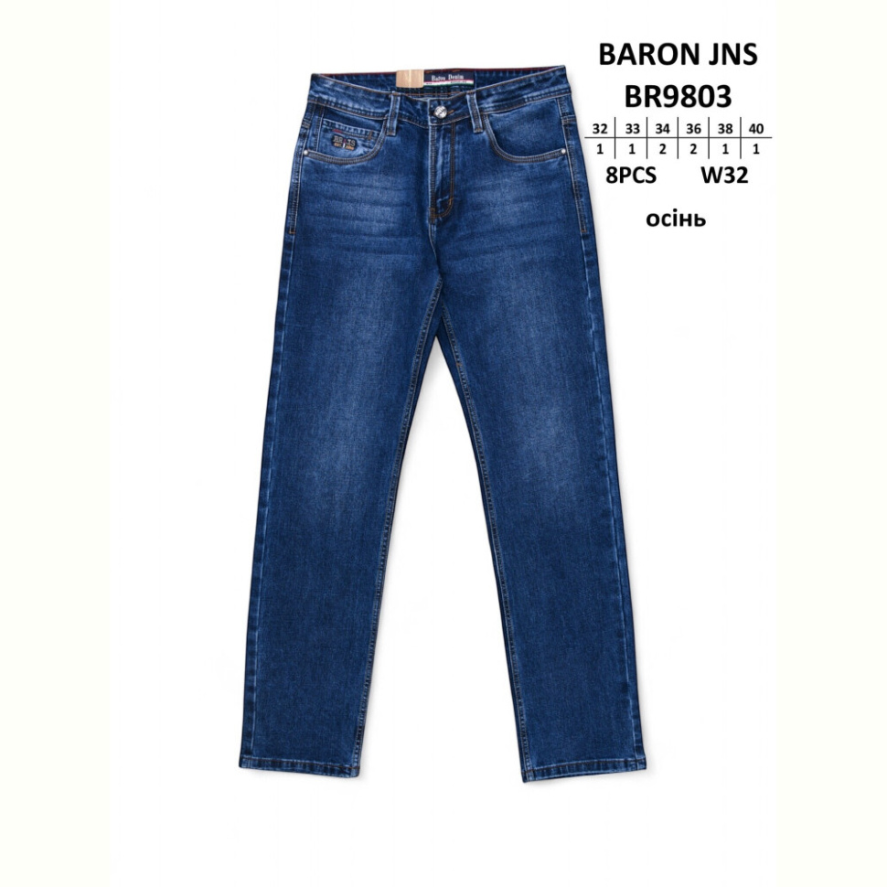 Джинсы Baron BR9803