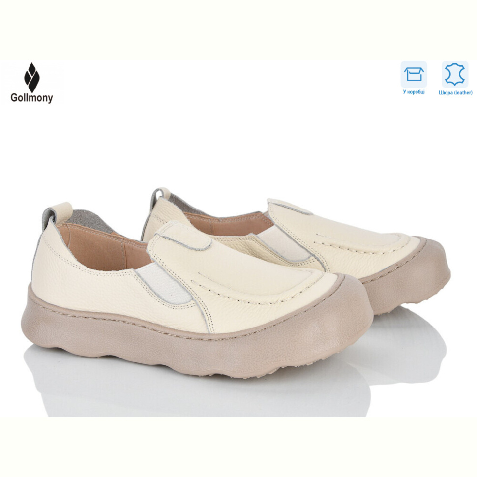 Слипоны Gollmony 2610 beige