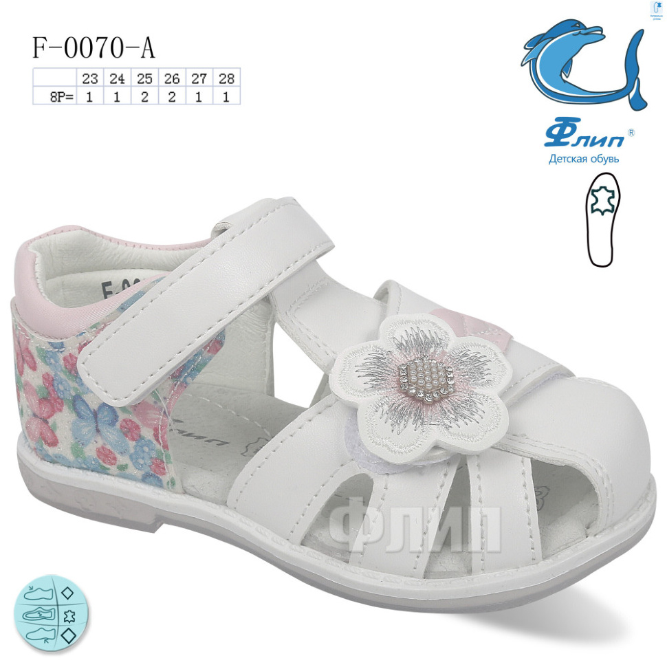 Босоножки TOM.M F-0070-A