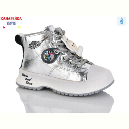 Ботинки GFB-Канарейка G1446-6