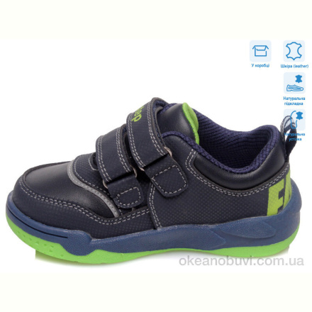 Кроссовки Weestep R506363002 BK