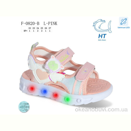 Босоножки TOM.M F-0820-B LED