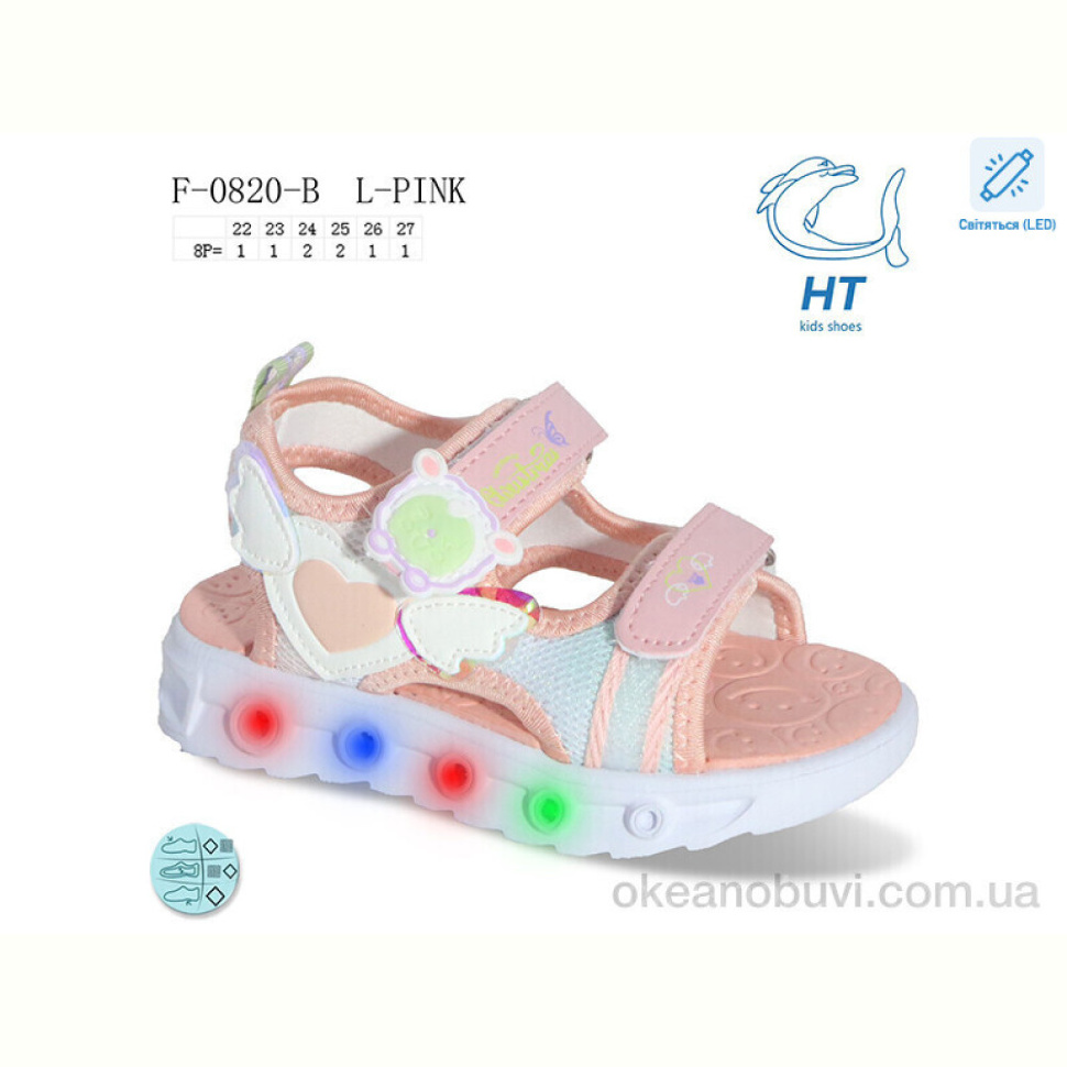 Босоножки TOM.M F-0820-B LED