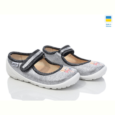 Тапки Weestep-Ukraine 201-107
