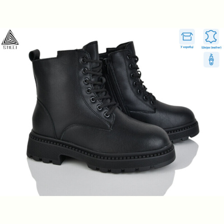 Ботинки STILLI Group E50-1 шкіра