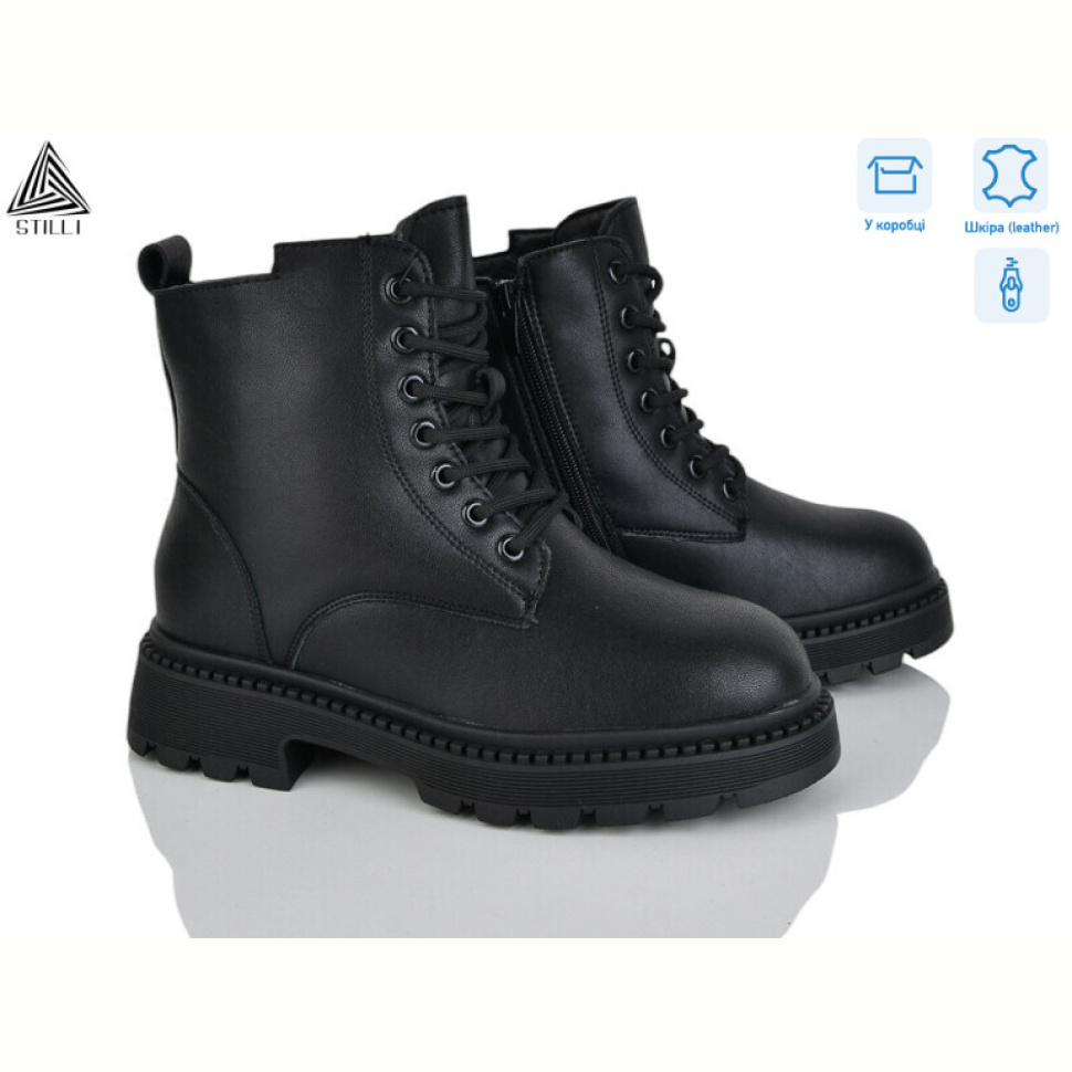 Ботинки STILLI Group E50-1 шкіра