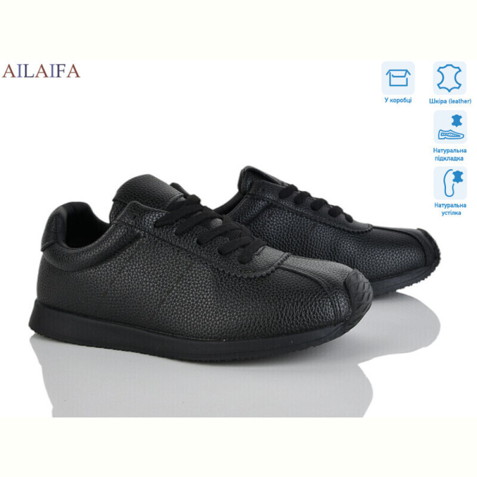 Кроссовки Ailaifa 5059-5