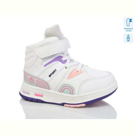 Ботинки Xifa kids 9961Z