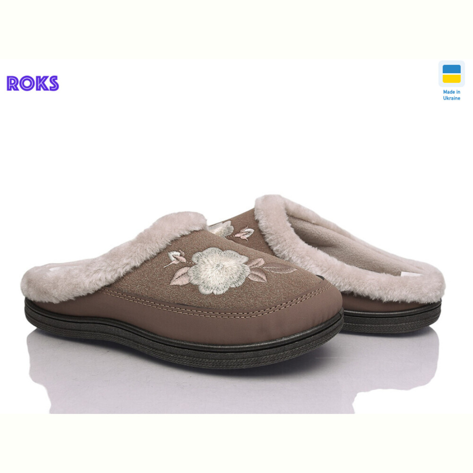 Тапки Roks T01 кавовий