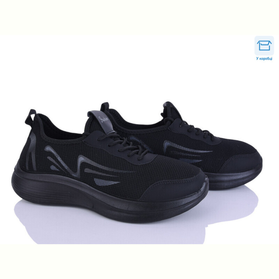 Кроссовки Alimama-Girnaive S20