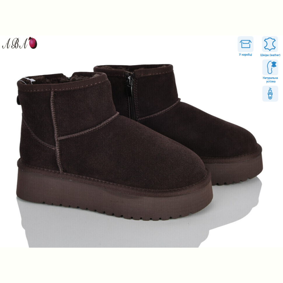Угги Aba T5ABA4-7A