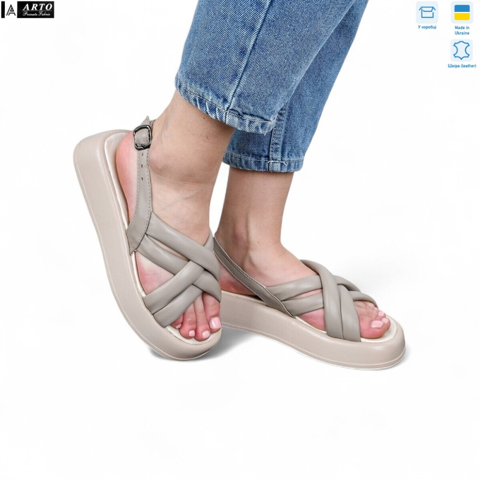 Босоножки ARTO 0170 латте к.