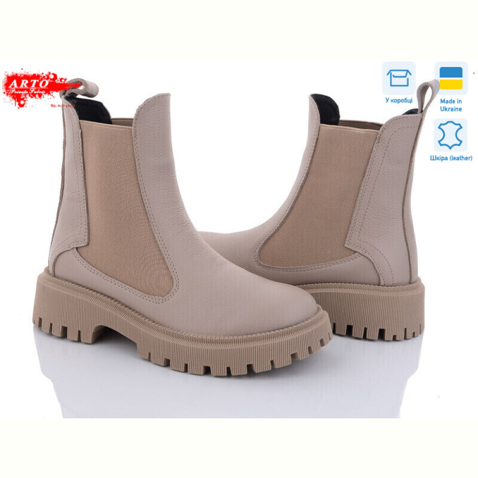 Ботинки ARTO 0460 лат.фл.к демі