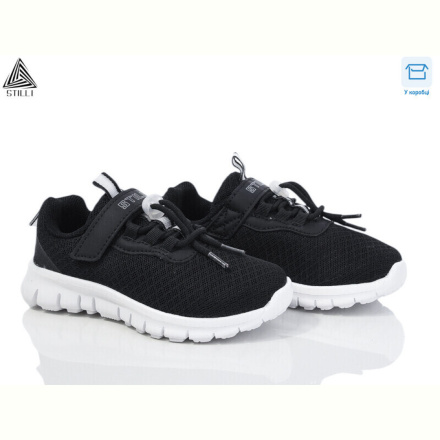Кроссовки STILLI KIDS KT290-3 піна
