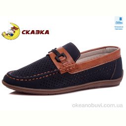 Туфли Weestep R011934417 DB