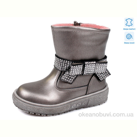 Сапоги Weestep R657037305 TH