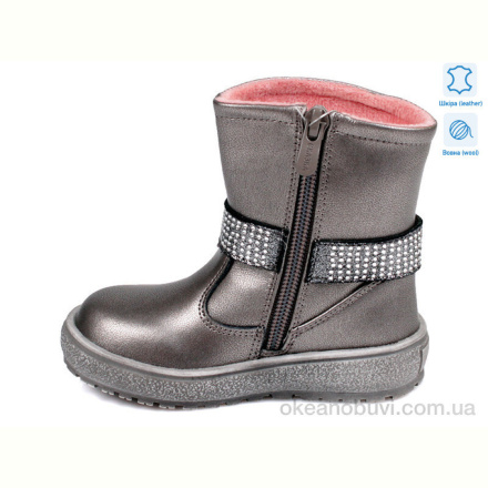 Сапоги Weestep R657037305 TH