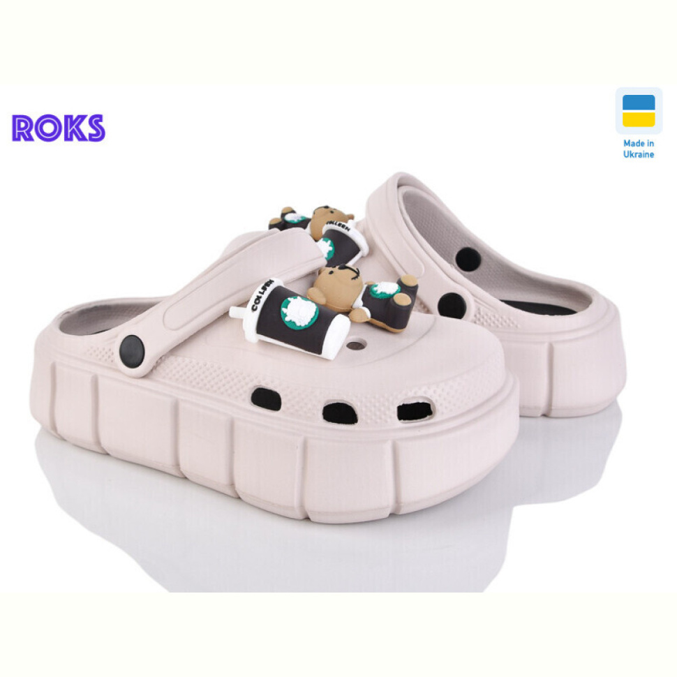 Кроксы Roks 152-17 бежевий