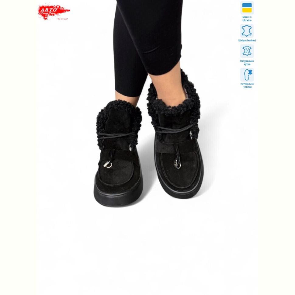 Ботинки ARTO 501 ч.з.