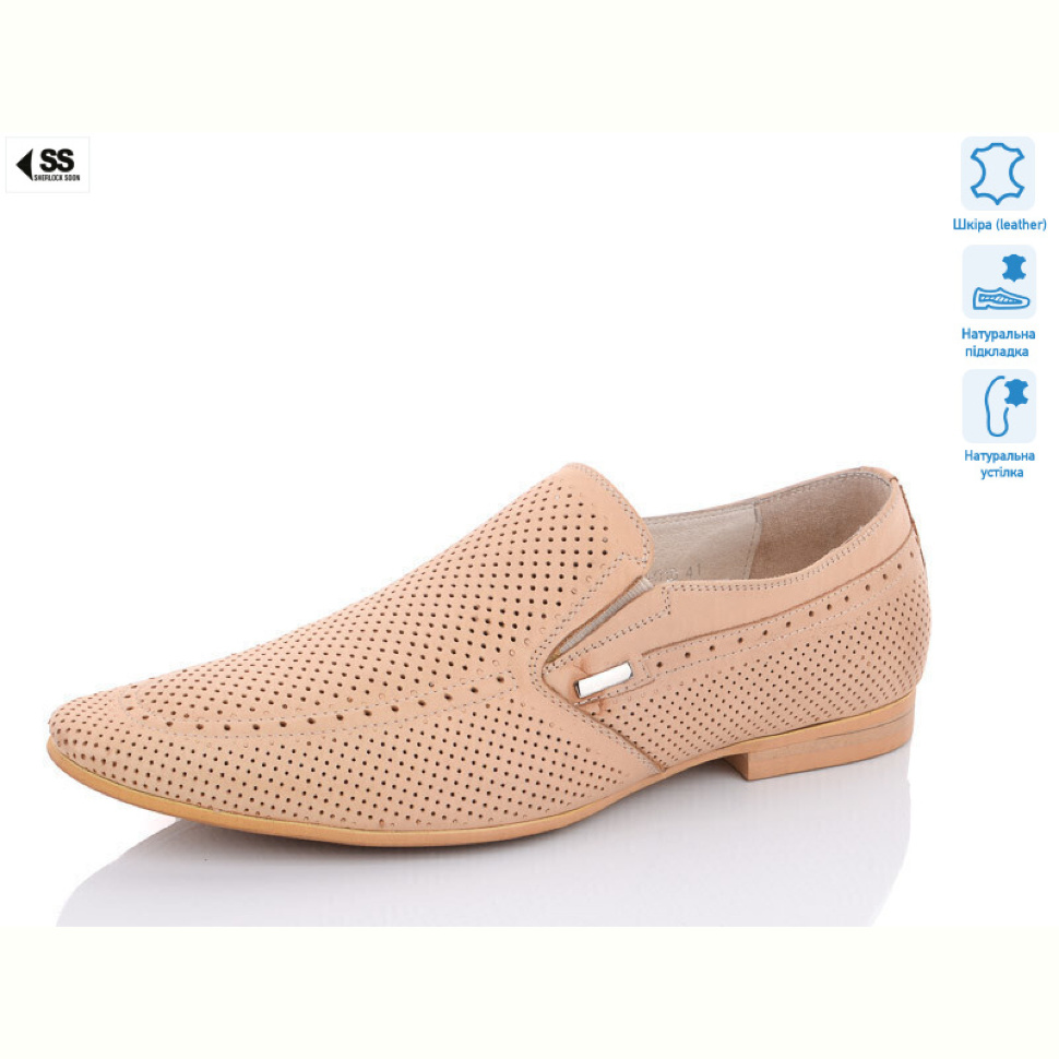Туфли SHERLOCK SOON 533-01 beige