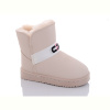 Угги ASHIGULI B306 beige