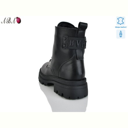 Ботинки Aba 205