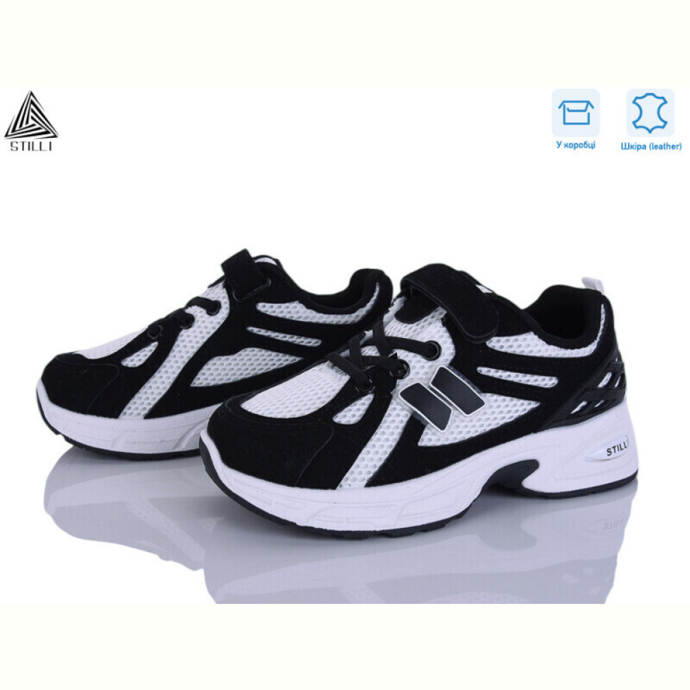 Кроссовки STILLI KIDS TQ60-3 шкіра