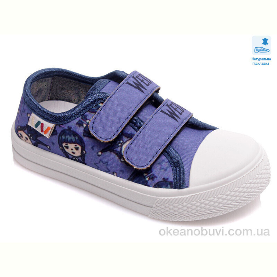 Кеды Prime-Opt Weestep R107850403-WS