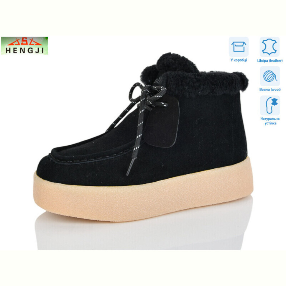 Ботинки HENGJI-ELENA 635-1