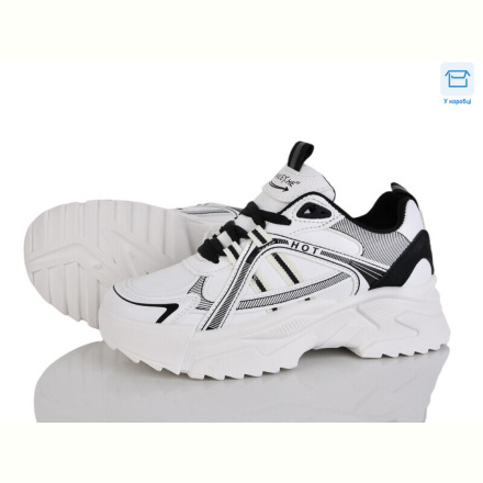 Кроссовки Захар-Gold 9855-61