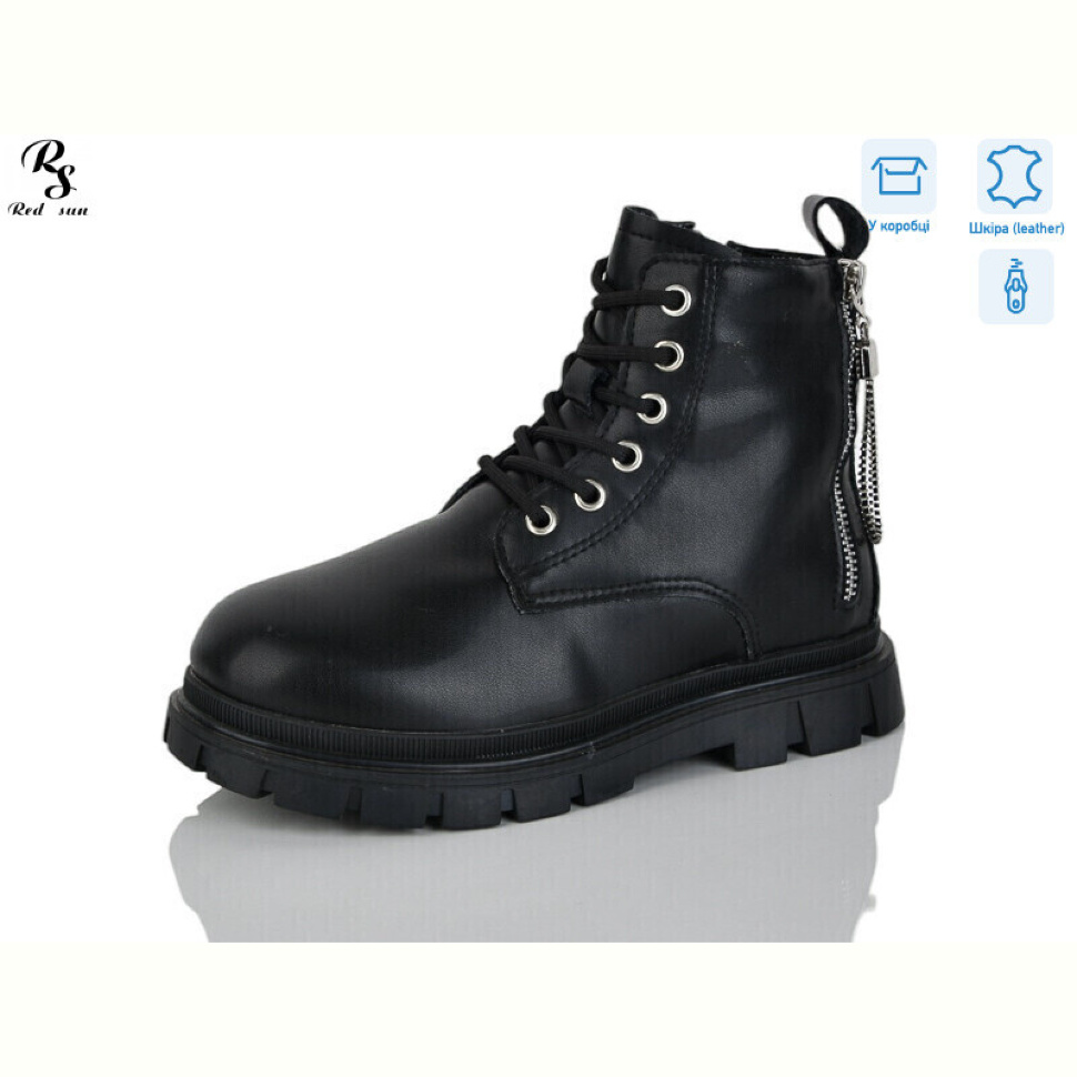 Ботинки Red Sun B115 Ботинки Red Sun B115