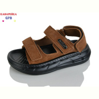 Сандалии GFB-Канарейка T63-2