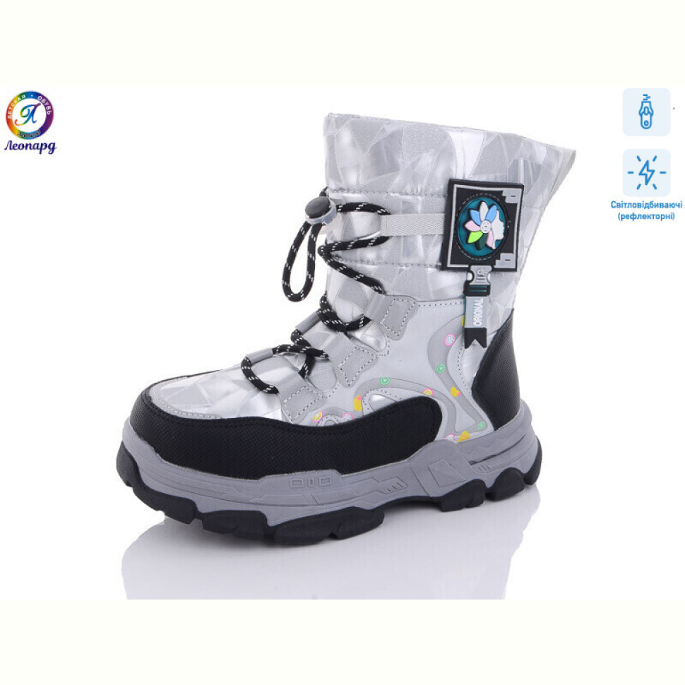 Дутики Леопард 236-A13 світловідбивач