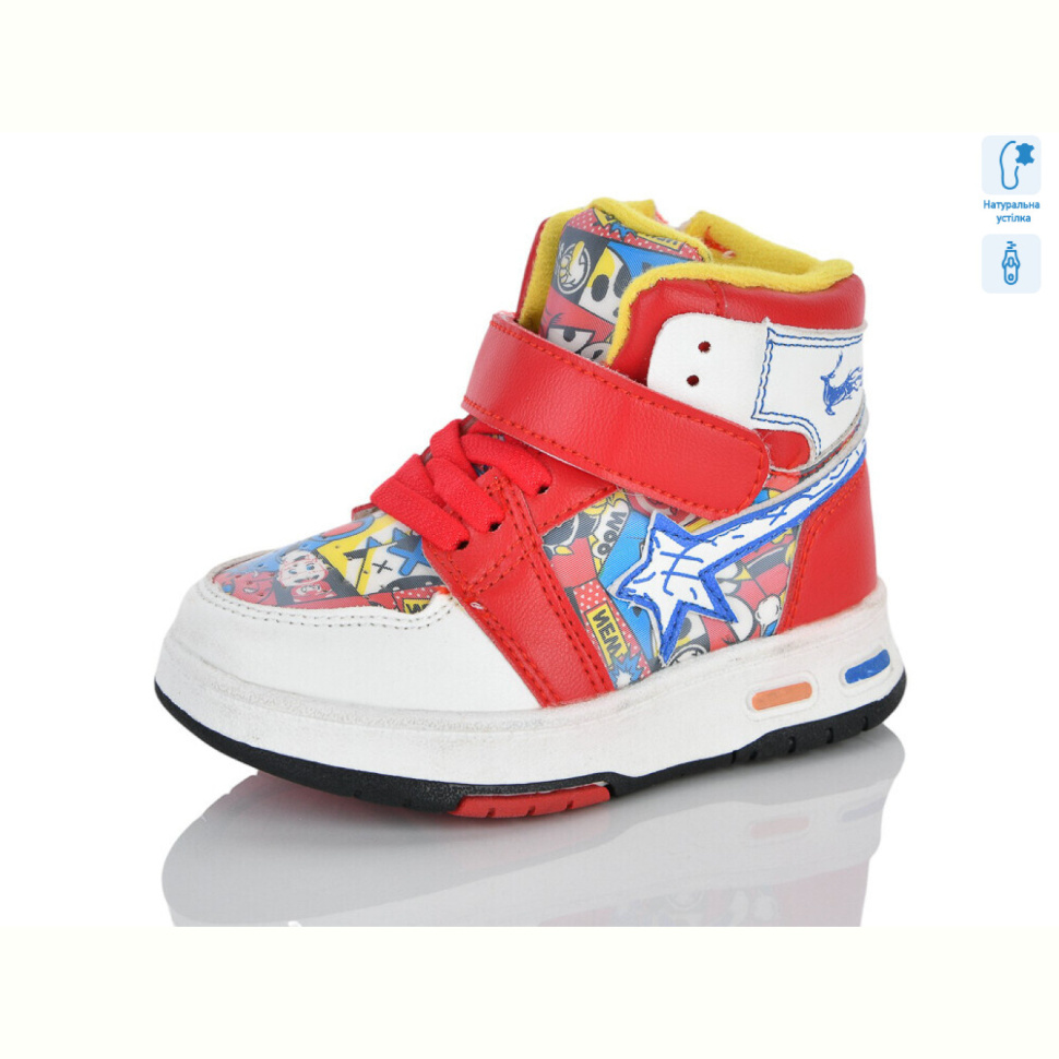 Ботинки Xifa kids XXF03-9925F Ботинки Xifa kids XXF03-9925F