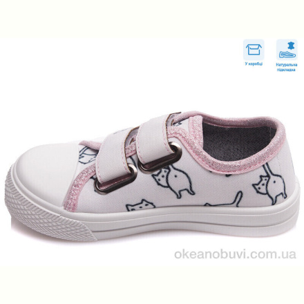 Кеды Weestep R107850397