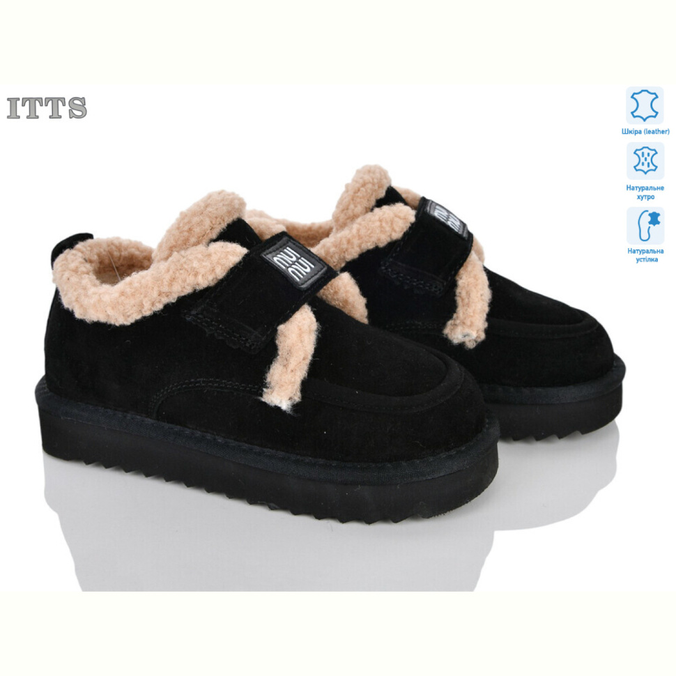 Угги ITTS 7778-2