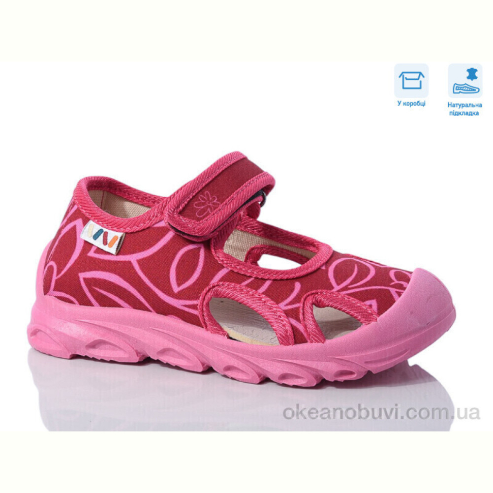 Сандалии Weestep R107850620