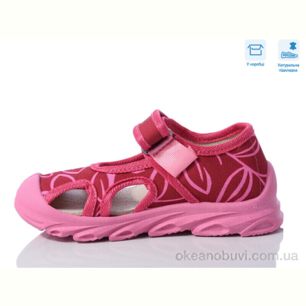 Сандалии Weestep R107850620