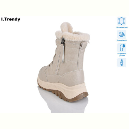 Ботинки Trendy HD3700-3