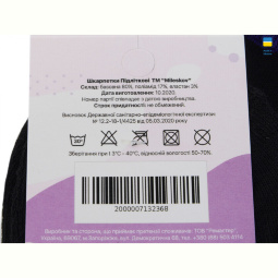 Носки Obuvok P212 mix (07158)