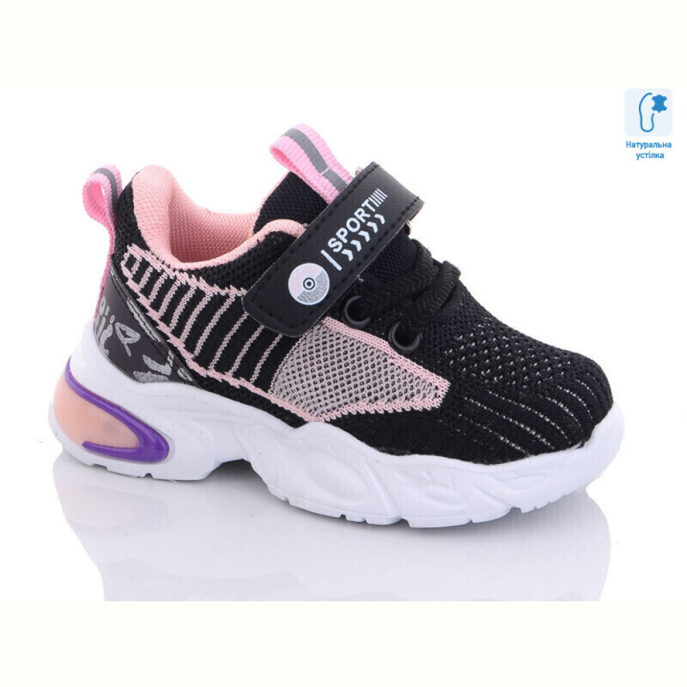 Кроссовки Xifa kids 9950D